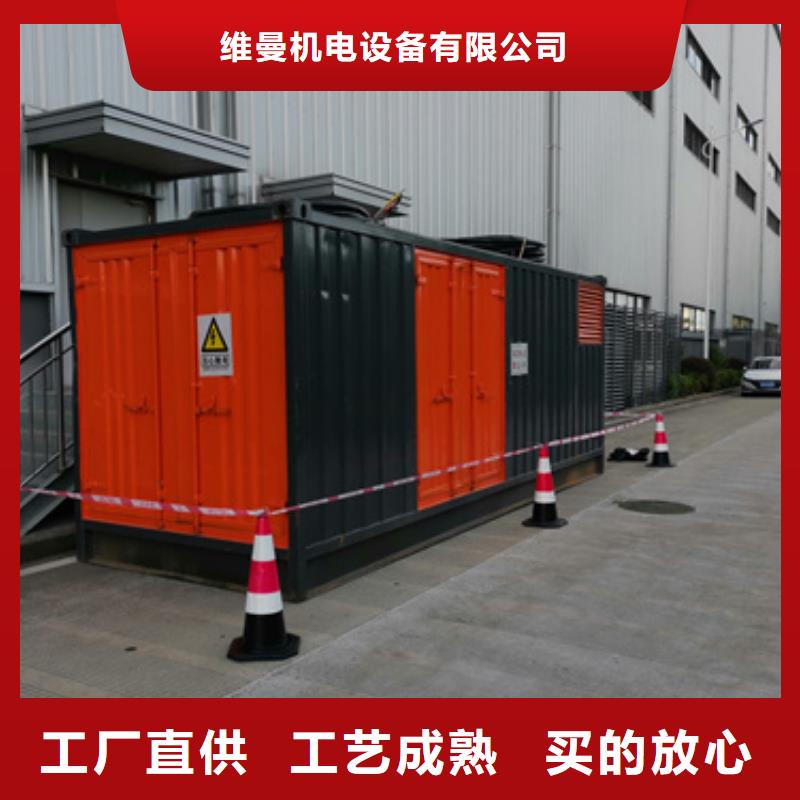 租赁大型发电机