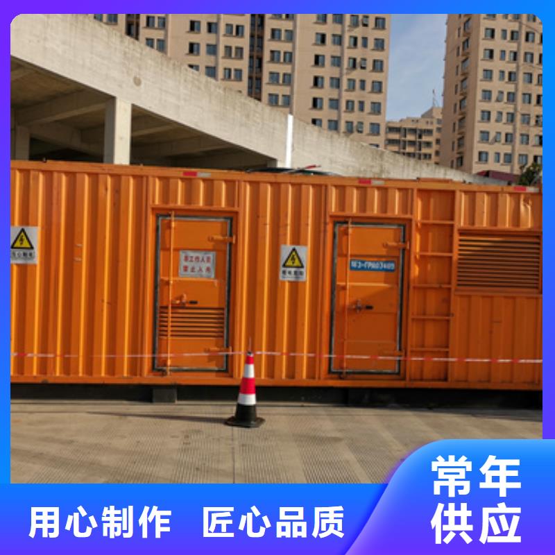 340KW发电机出租电话