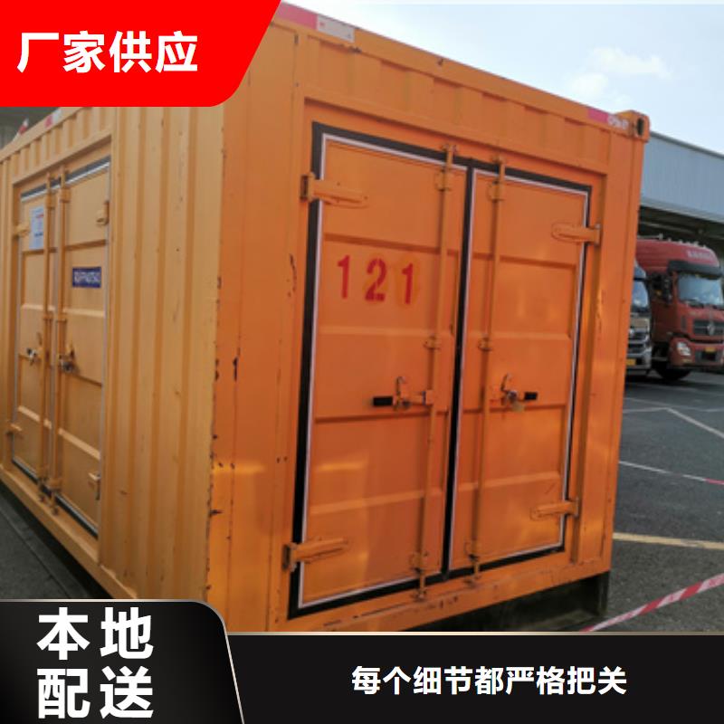 电源车出租含税含运费