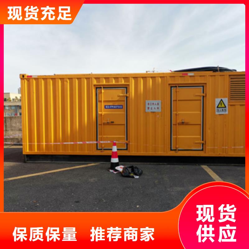 高压发电机出租厂家