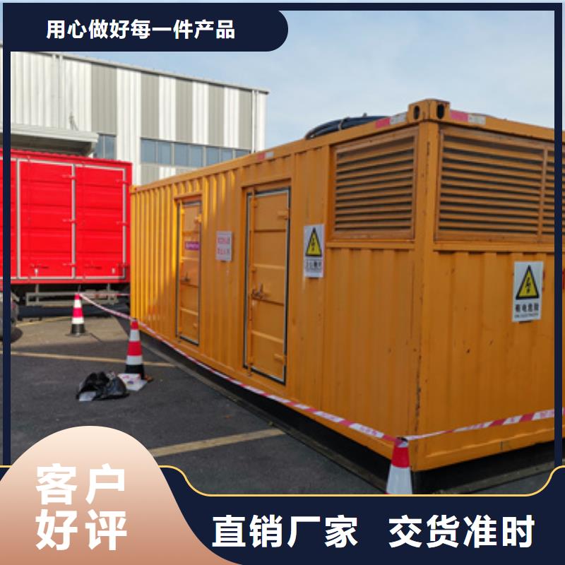 1500KW发电机出租24小时随叫随到
