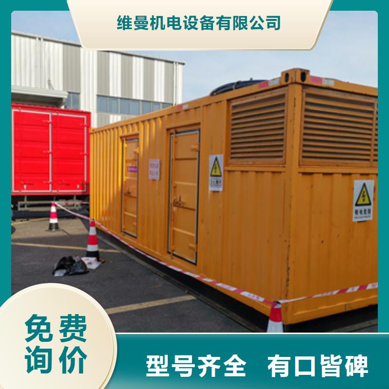 500KW发电机出租电话含电缆