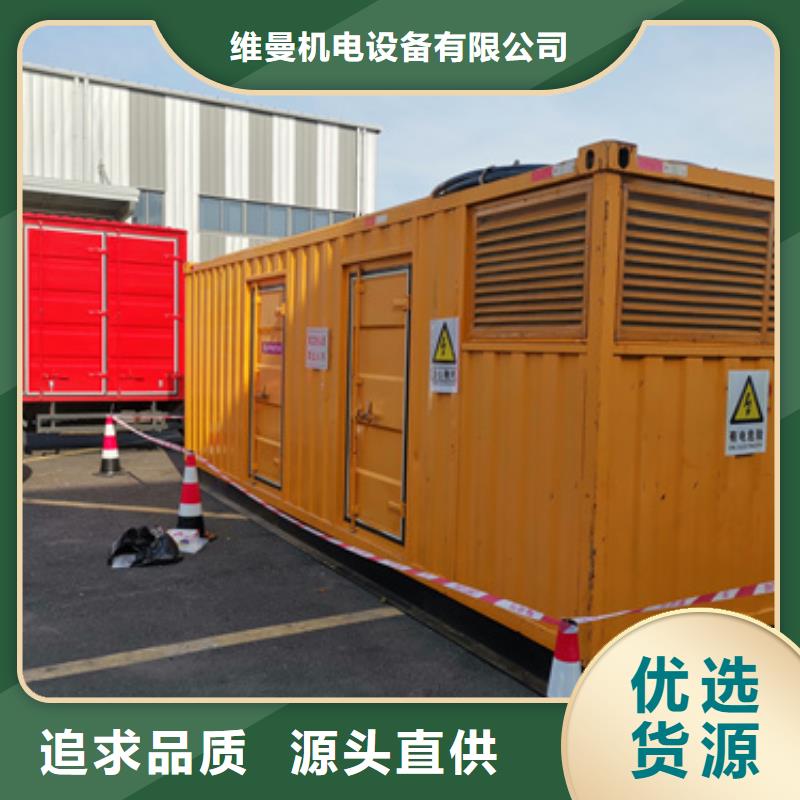 1200千瓦发电车租赁含电缆含运费