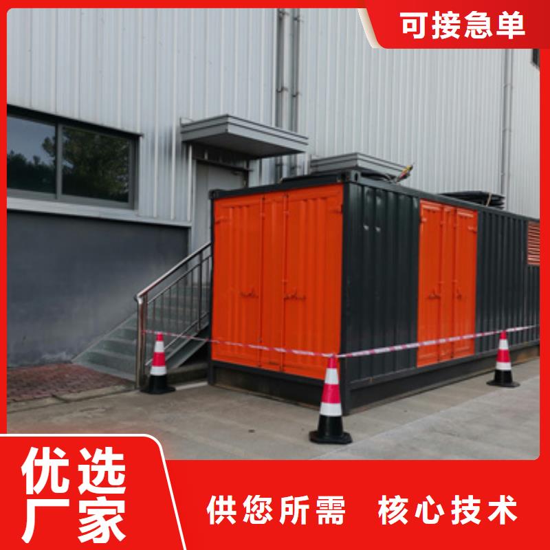 美式箱变出租电话公司