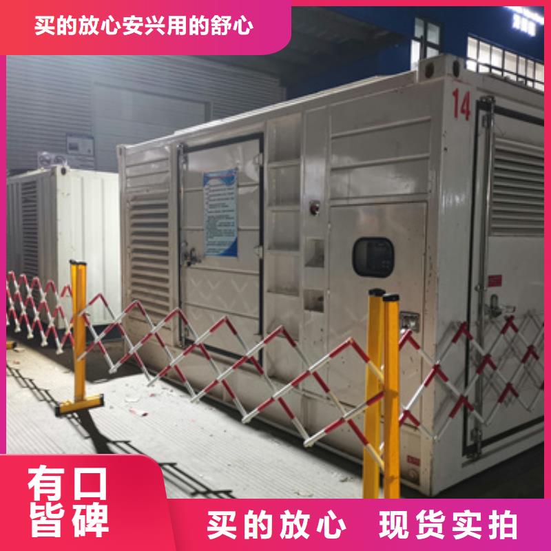 300千瓦发电机出租含运费电缆税24小时发货