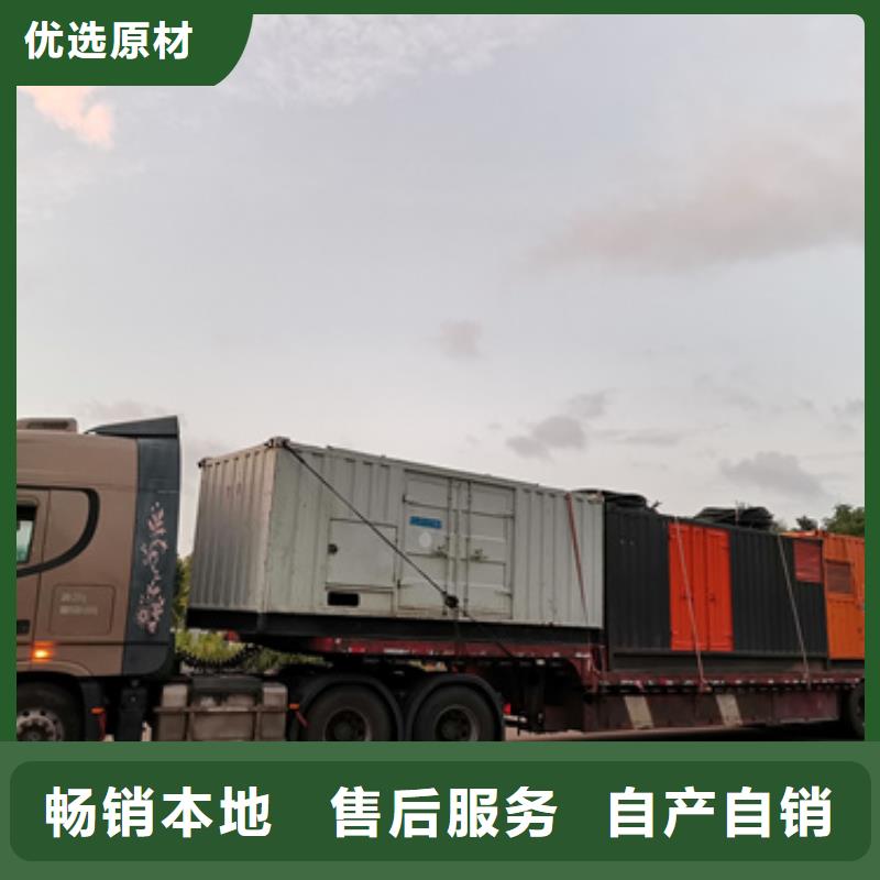 10KV1000KW发电机租赁厂家