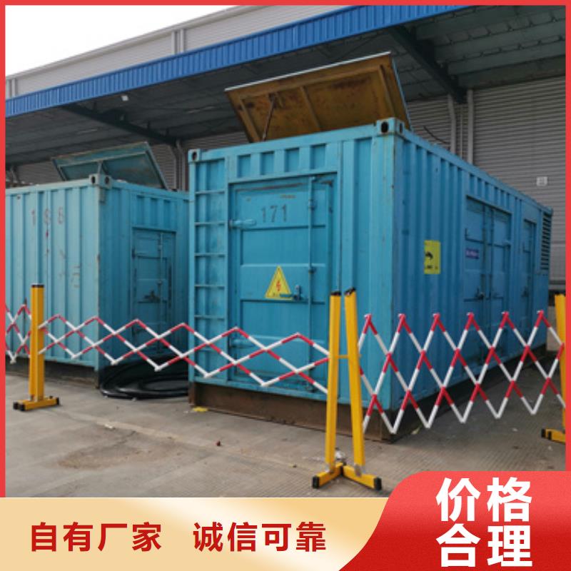 变压器出租