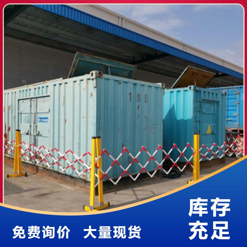 200KW电源车租赁性价比高货源充足