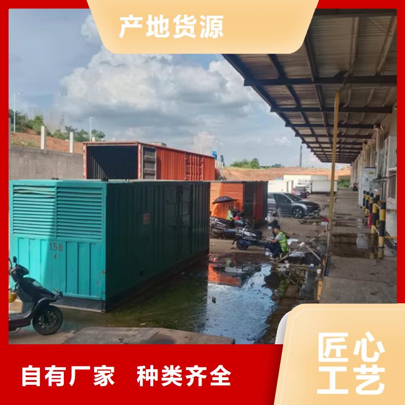 应急发电车出租含税含运费