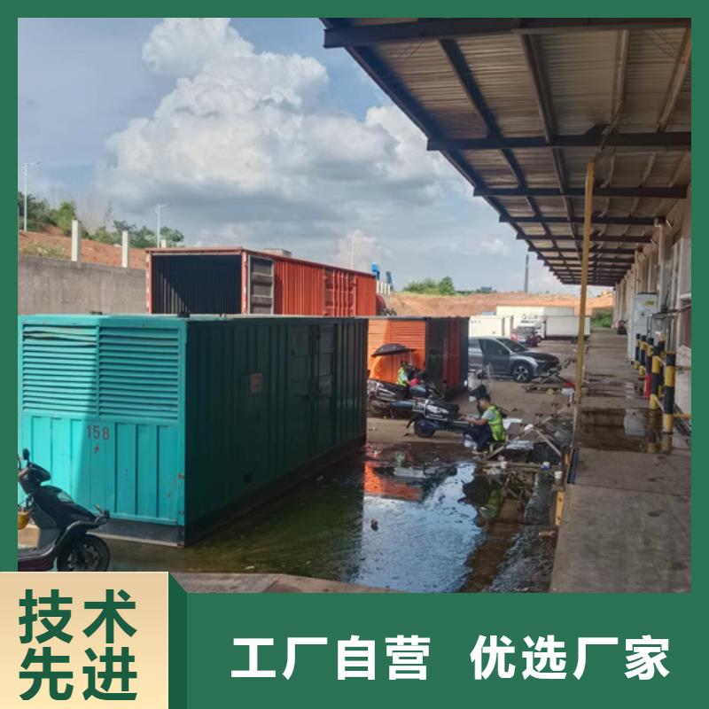300KW发电机出租口碑厂家