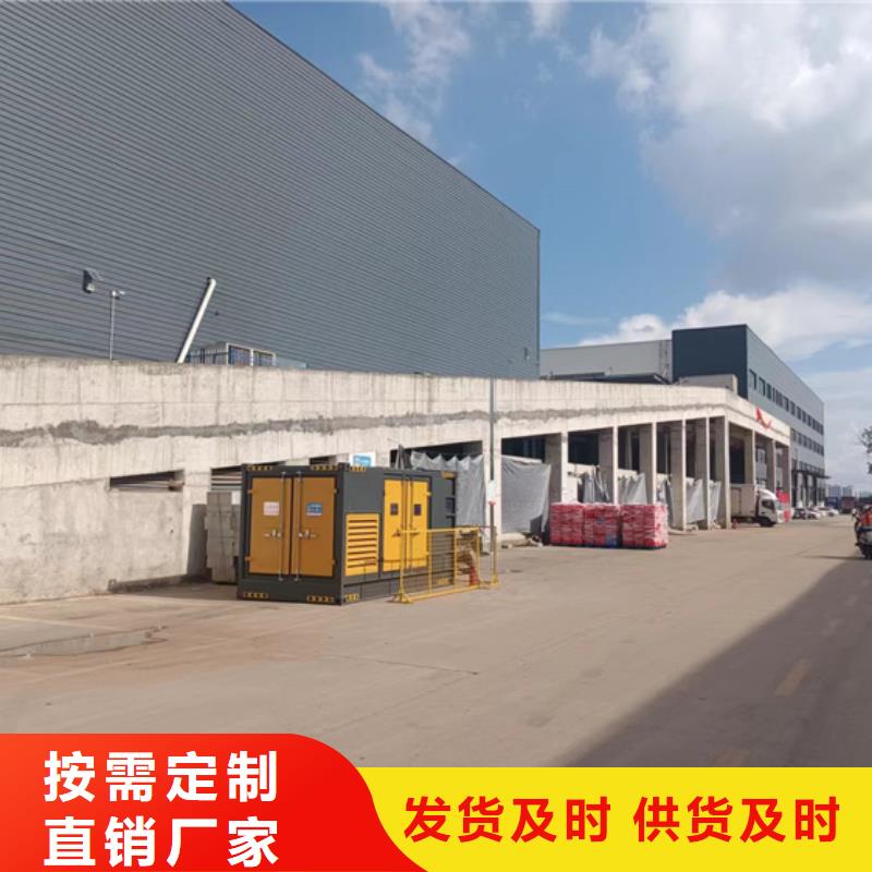 超静音发电机出租变压器出租24小时服务