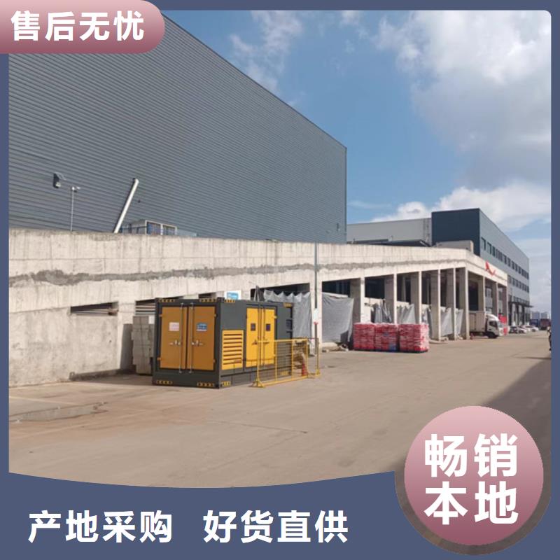 电源车出租含税含运费