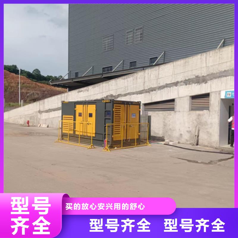 柴油发电机出租