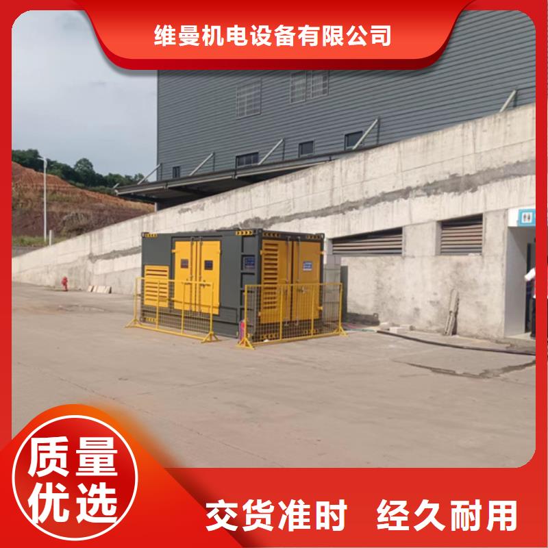 800千瓦发电机出租