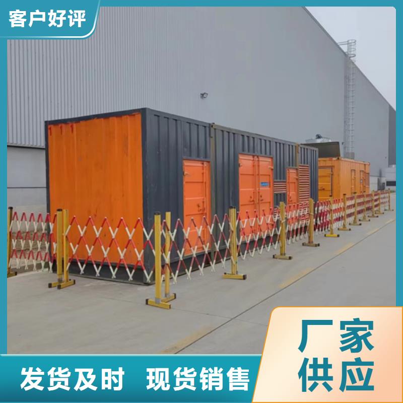 租赁发电车