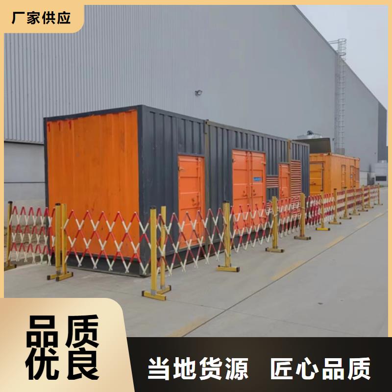 出租800KW发电机品质优价格优发货快