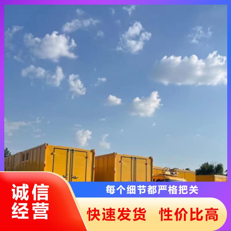 白沙县发电车租赁