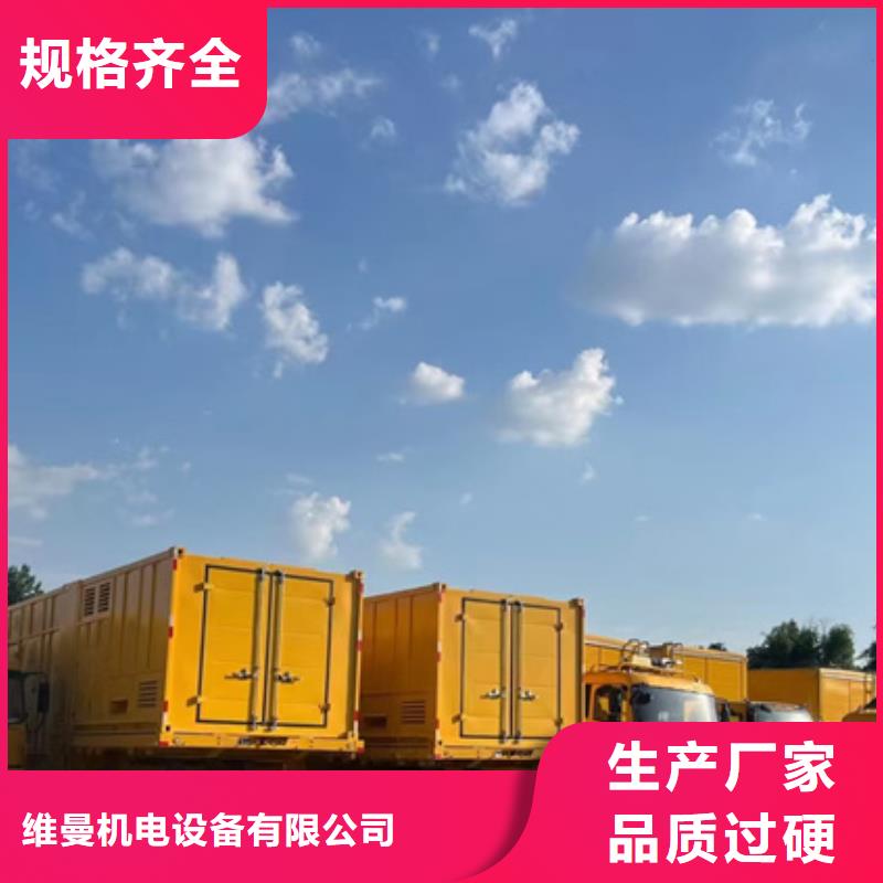 UPS电源出租包来回运费提供电缆