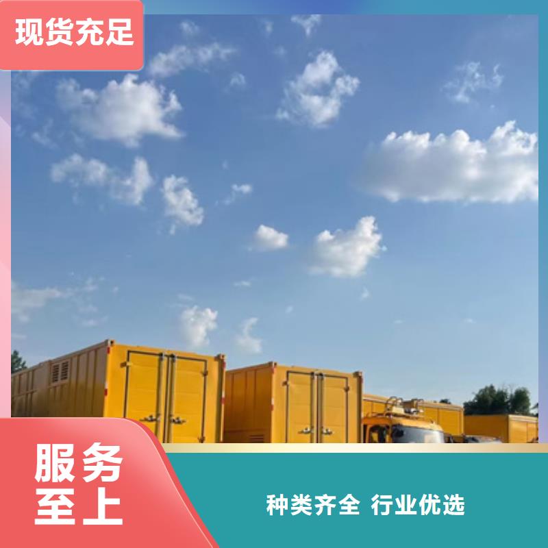 400KW电源车租赁性价比高货源充足