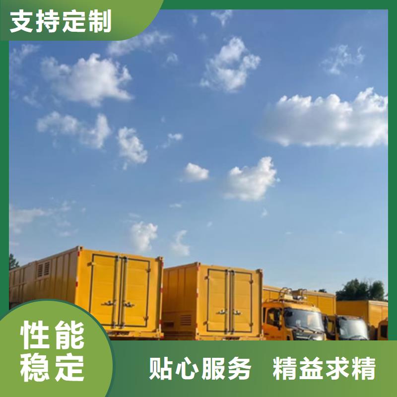 柴油发电机出租