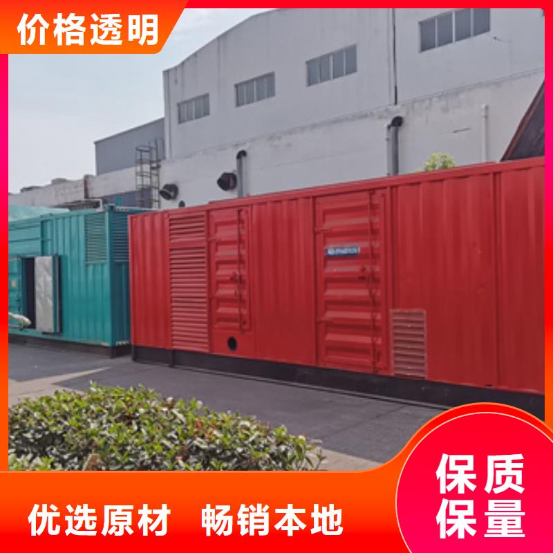 出租发电机
