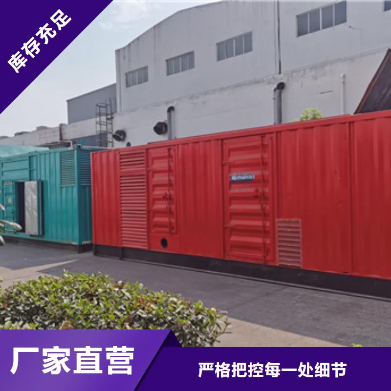 发电车出租含运费24小时服务