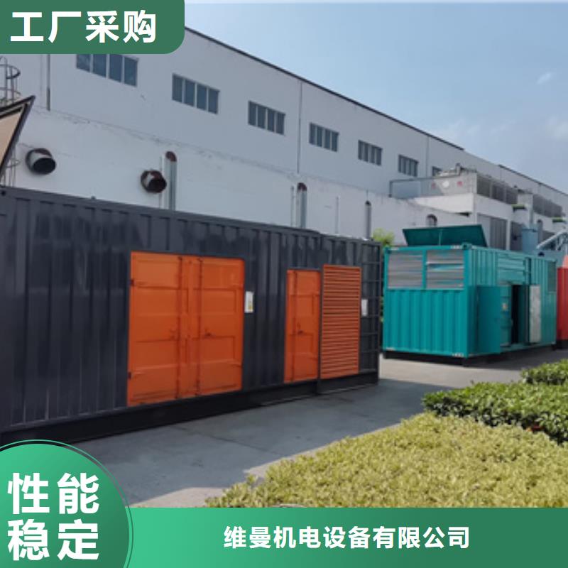 出租应急发电车电话提供电缆