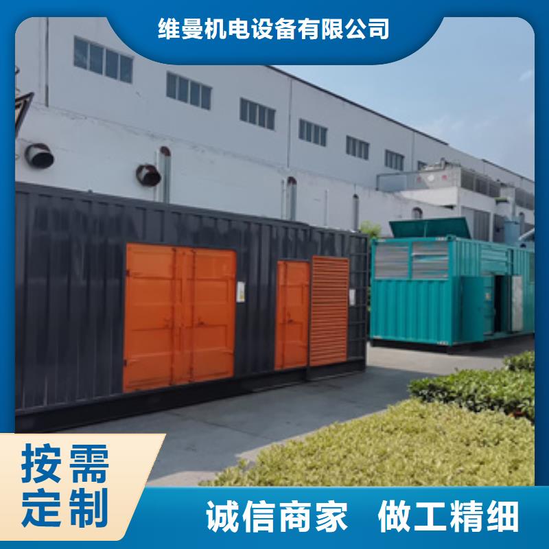 应急发电车出租