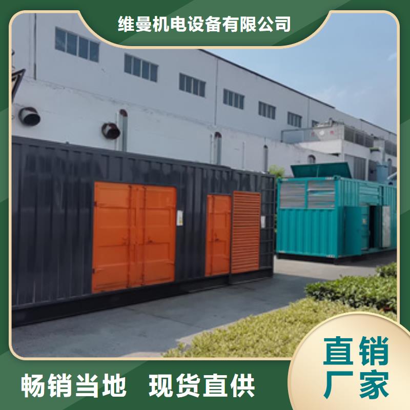 出租50KW发电机含运费电缆
