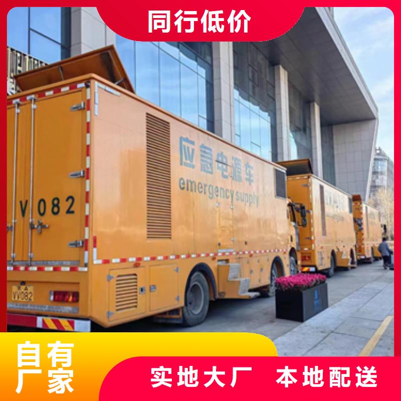 90KW发电机出租电线线缆出租24小时服务