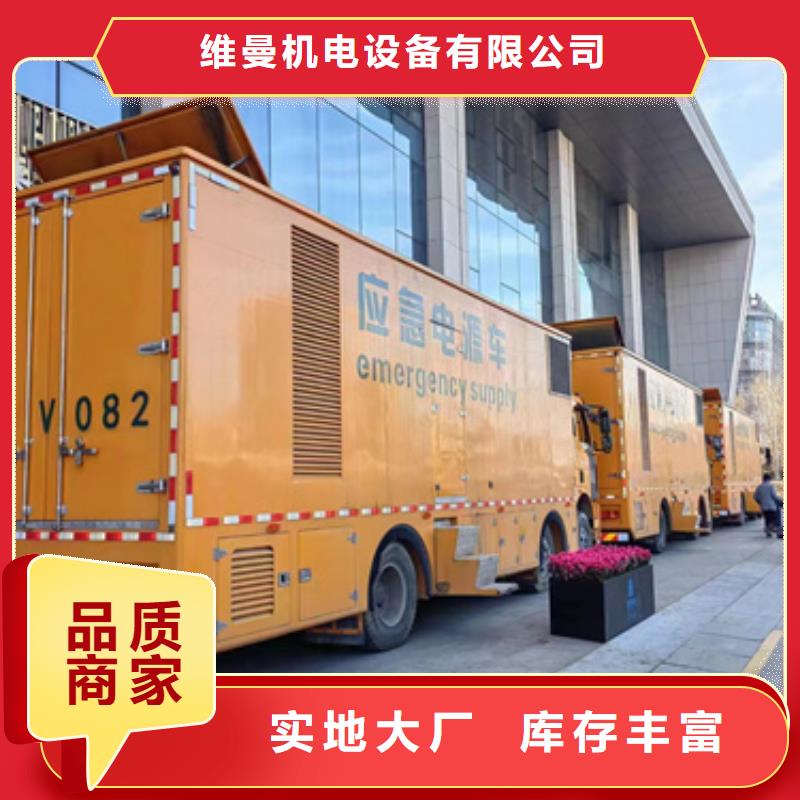 2000千瓦发电车出租含电缆含运费
