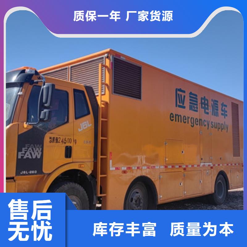 二手发电机回收