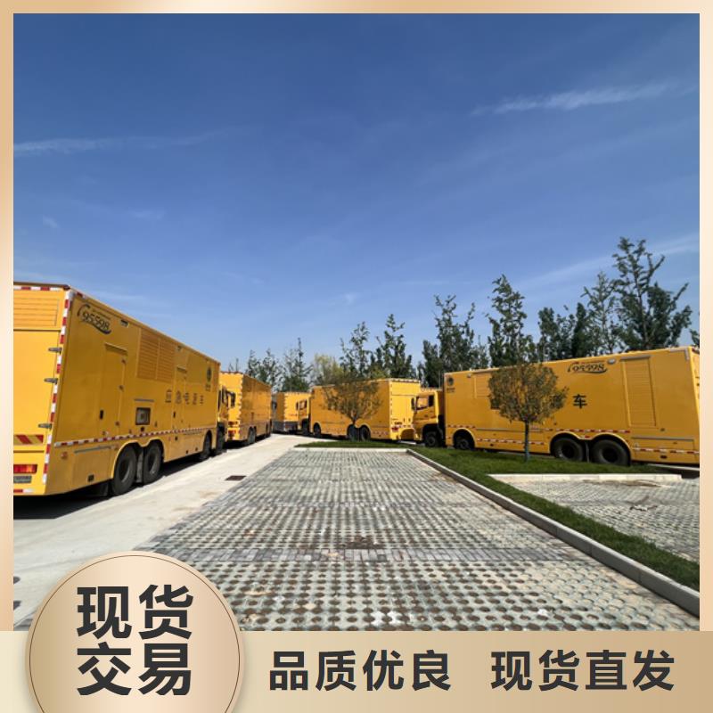 50千瓦发电机出租并机并网