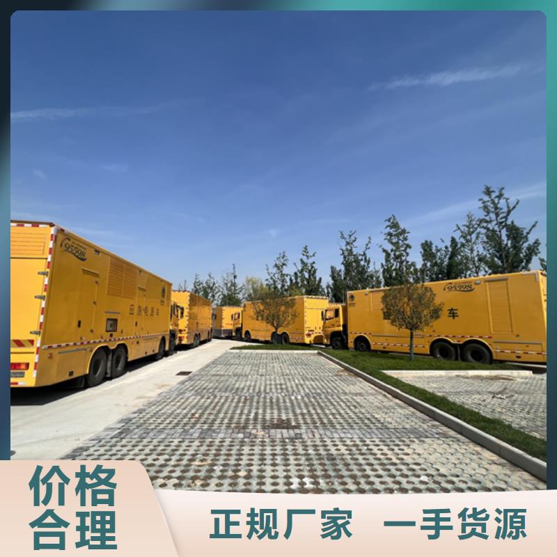 出租100KWUPS出租电话出租厂家