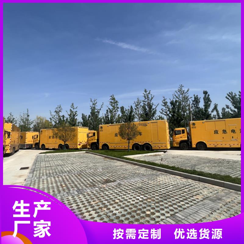应急电源车出租电话公司