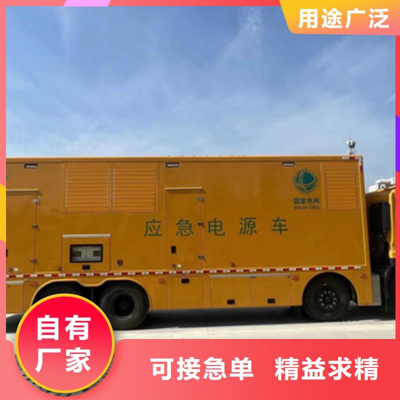柴油发电机出租厂家