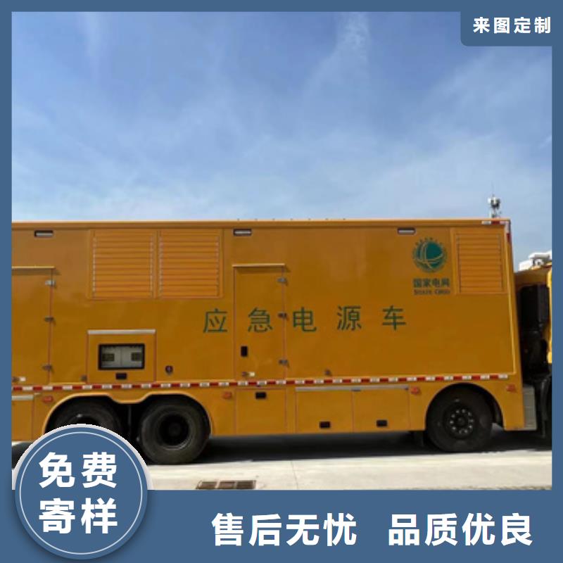 发电车出租24小时服务可配电缆