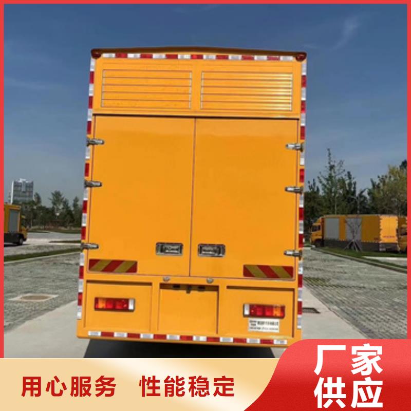 租应急电源车可并网可并机