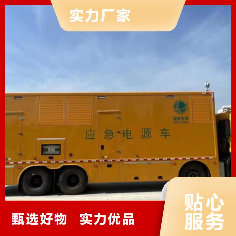出租电源车可并机并网免运费