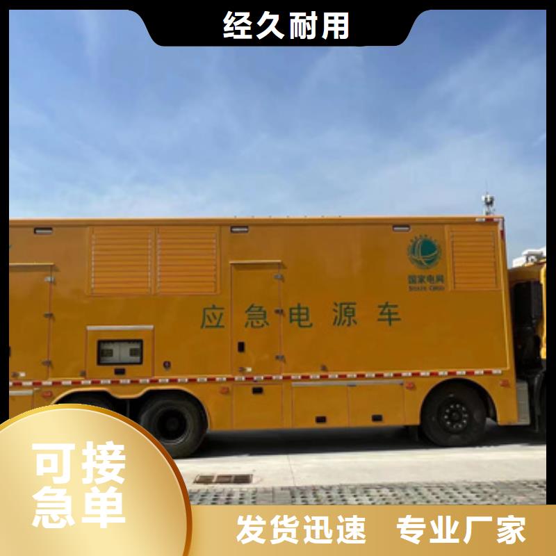 10KV升压车出租电话