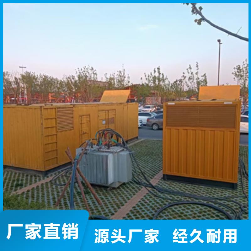 400KW发电机出租可并网可并机