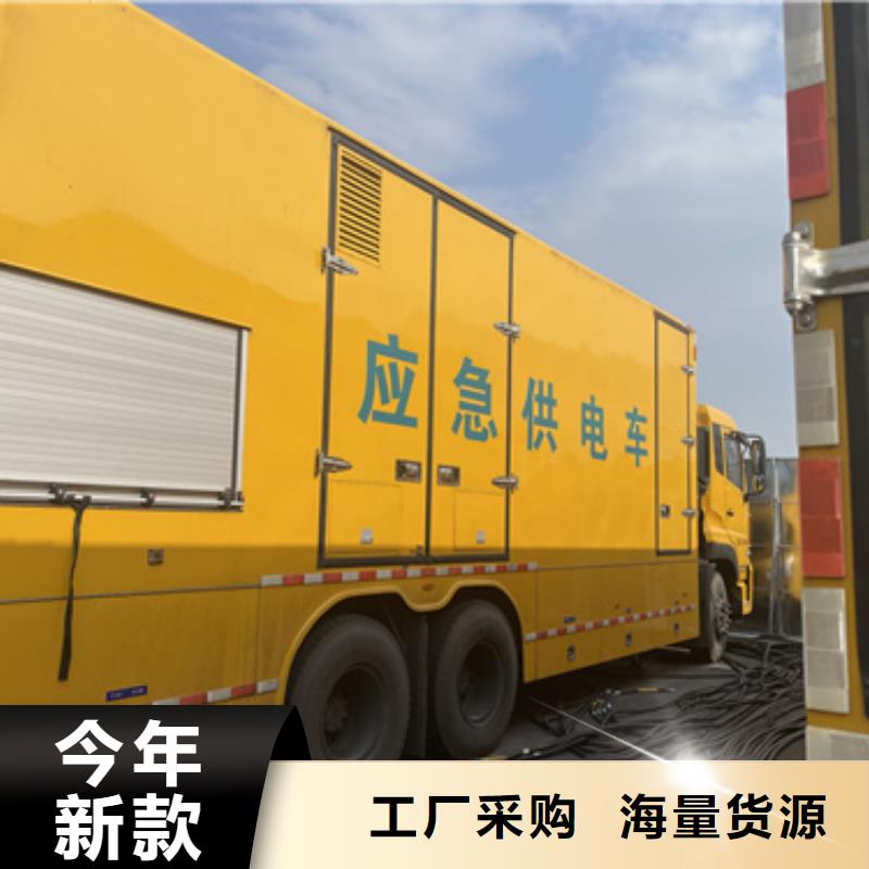 出租400KW电源车本地厂家信赖