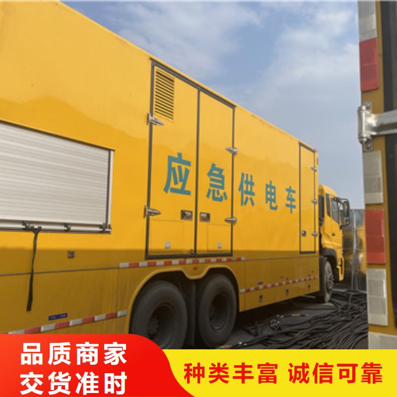 临时发电车出租可并机并网免运费