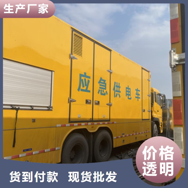 租应急电源车可并网可并机