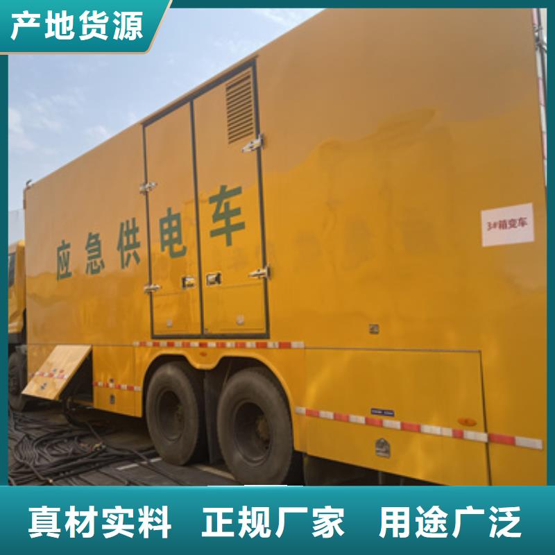 变压器租赁电话