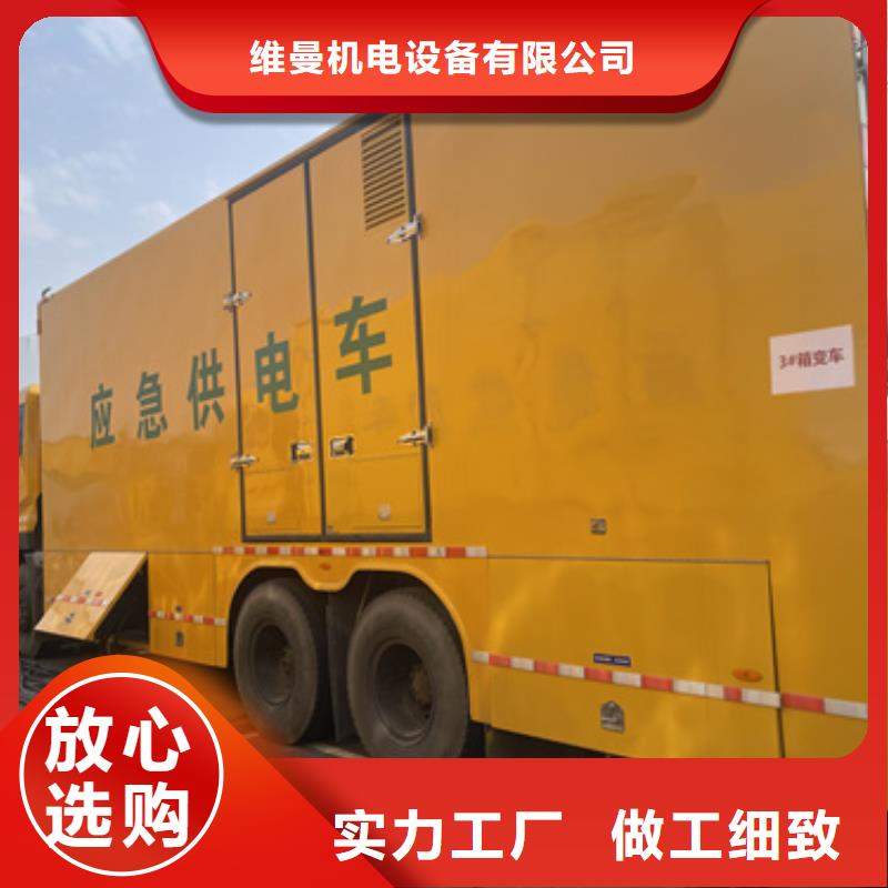 860KW发电机出租10KV发电机出租24小时服务