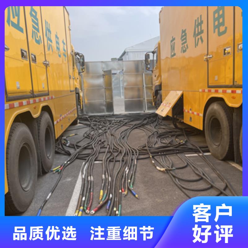 高压发电机租赁