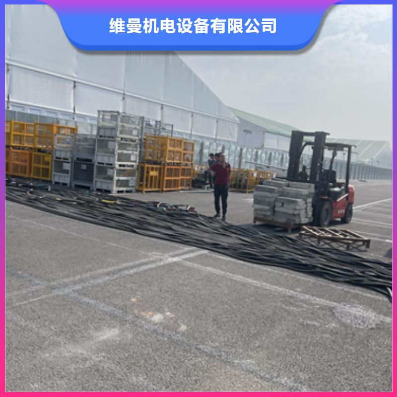 二手发电机回收含运费电缆