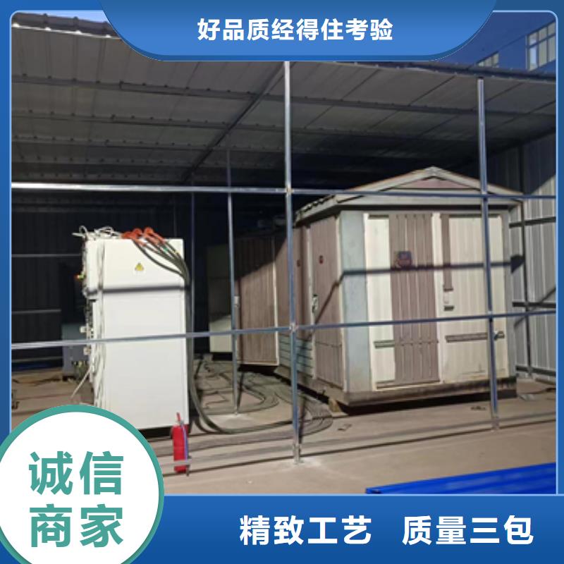 发电车出租