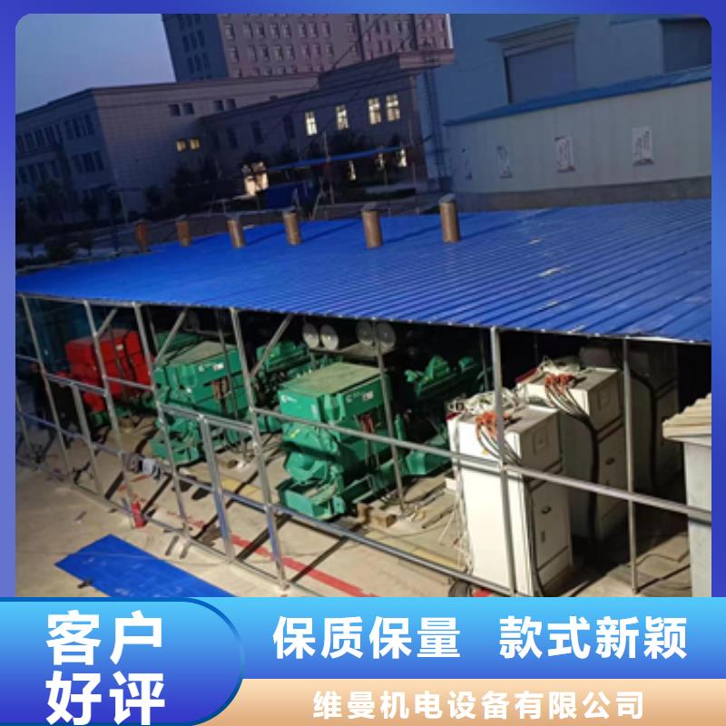 临时发电车出租含运费电缆